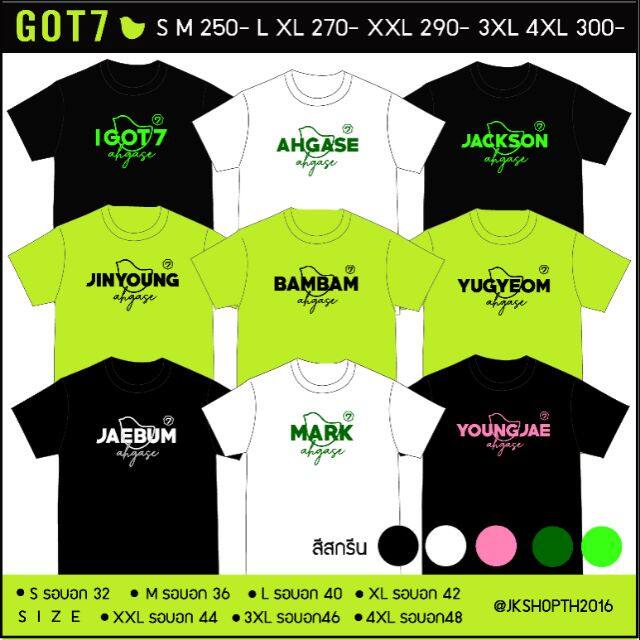 UU street เสื้อ #GOT7​ #GOT7KEEPSPINNINGinBKK​ มีทุกเมมเบอร์​ ผ้าฝ้ายแท้