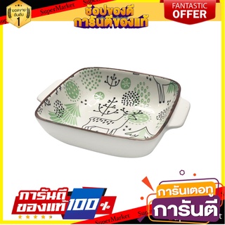 ชามเหลี่ยม2หู เซรามิก 7.5" KECH PINE FOREST อุปกรณ์ใส่อาหาร SQUARE-SHAPED CERAMIC BOWL WITH 2 HANDLES 7.5" KECH PINE FOR