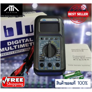 ดิจิตอลมิเตอร์ มิเตอร์วัดไฟ มัลติมิเตอร์ แบบอนาล็อก แบบเข็ม BLU YH-1230 โอม มิเตอร์ โวลมิเตอร์ อย่างดี