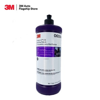 3M PN 06094 น้ำยาขัดละเอียด ชนิดลบรอยขนแมว และขัดเงาผิวสีรถยนต์ Perfect-it Ex Machine Polish ขนาด 946 ml.