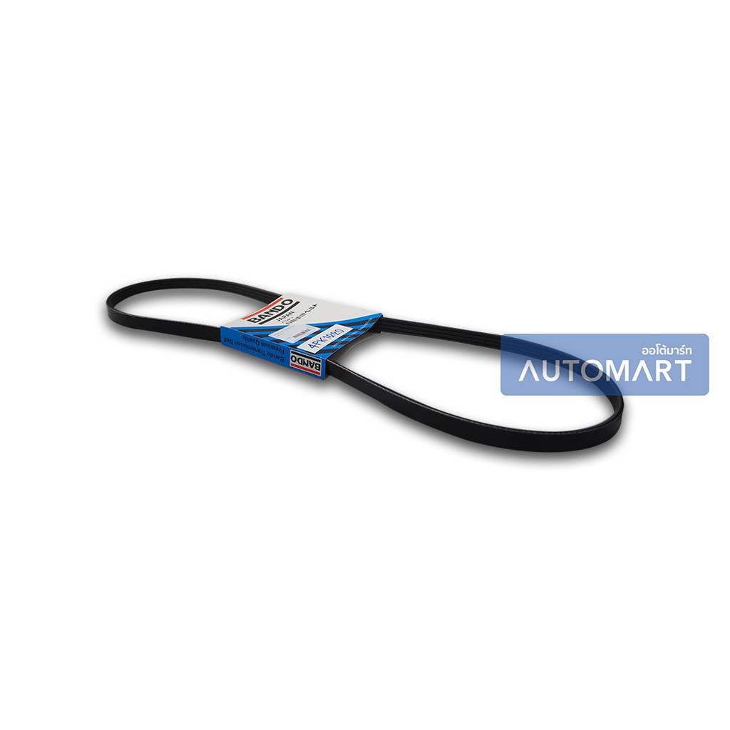 BANDO สายพาน TOYOTA YARIS 4PK1220 จำนวน 1 ชิ้น