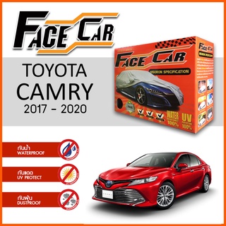 ผ้าคลุมรถ TOYOTA CAMRY 2017-2020 ตรงรุ่น กล่อง FACE CAR ผ้า HISORON อย่างดีหนาพิเศษ ป้องกันแดด ป้องกันฝน ป้องกันฝุ่น