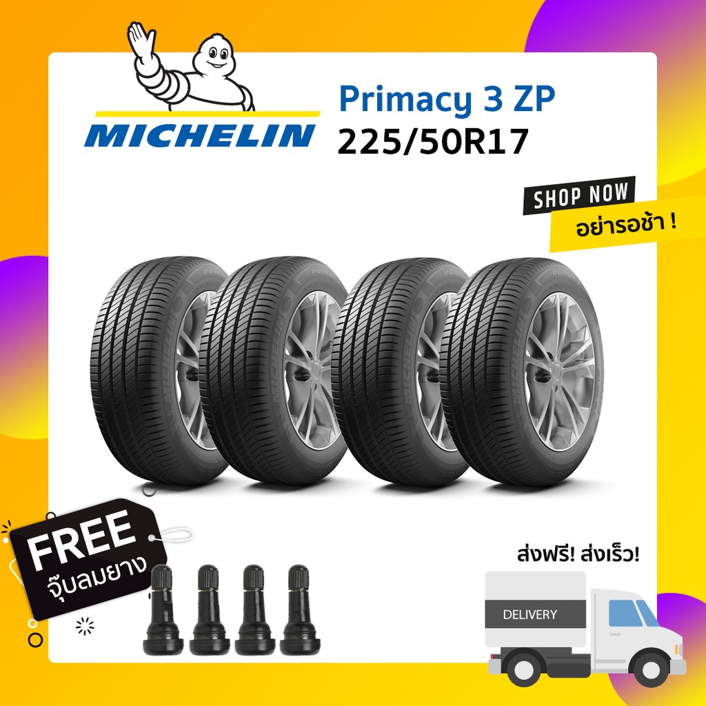 Michelin Primacy ZP (Runflat) ขอบ 17"-19" (ยางปีใหม่ล่าสุด)