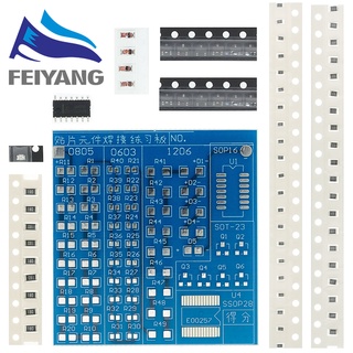 ชุดบอร์ดวงจร PCB SMT SMD DIY 77 ชิ้น