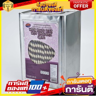 เอ็มแอนด์เค เวเฟอร์สติ๊กสอดไส้ครีมรสช็อกโกแลต 5000 กรัม M&amp;K Wafer Stick Choco 5000 g