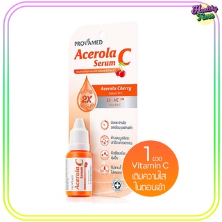 Provamed Acerola C Serum 1 หลอด วิตามินซีบริสุทธิ์เข้มข้น 99%