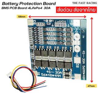 วงจรป้องกันแบตเตอรี่ BMS LiFePo4 3.2V 30A 4S (Peak 56A) บาลานซ์: 58mA ชนิด Common port