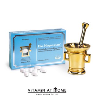 Pharma Nord Bio Magnesium ฟาร์มา นอร์ด ไบโอ แมกนีเซียม 60 เม็ด