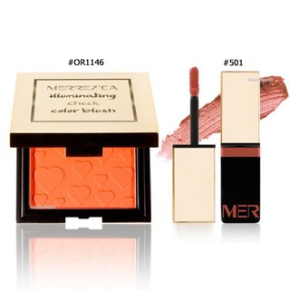 Merrezca illuminating cheek blush #OR1146 (1 ตลับ) + Merrezca Speak Velvet Lip #501 (1 แท่ง)