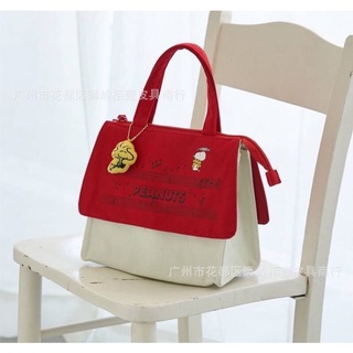 Snoopy House Bag กระเป๋าถือสนูปปี้