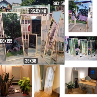 กระจกเต็มตัวDIY 60*158cm มีหลายขนาดเข้ามาชมในร้านก่อนค่ะ รับทำกระจกตามสั่ง กระจกแต่งห้อง กระจกมินิมอล แต่งห้อง