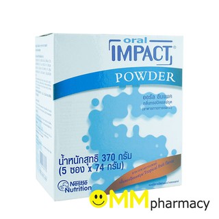 ORAL IMPACT ออรัล อิมแพ็ค กลิ่นทรอปิคอลฟรุต (5ซองx74กรัม)