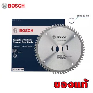 BOSCH ใบเลื่อยวงเดือน 7 นิ้ว 40 ฟัน รุ่น ECO FOR WOOD รุ่น 2608644317