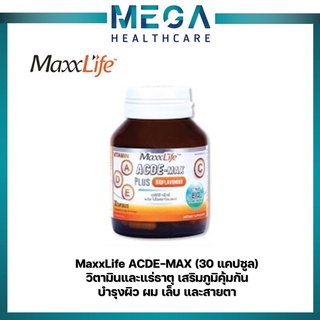 Maxxlife แม็กซ์ไลฟ์ ACDE Max plus bioflavonoid