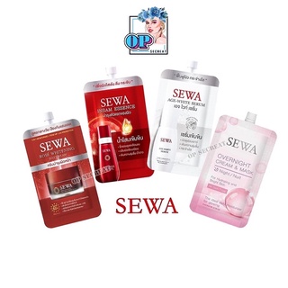 Sewa Insam Essence น้ำโสมเซวา แบบซอง น้ำตบโสม น้ำตบเซวา 8มล. SEWA Age-White Serumล๊อตใหม่ครีมไม่ยืด แบบซอง