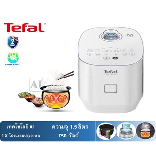 TEFAL หม้อหุงข้าว รุ่น RK5221 (750 วัตต์, 1.5 ลิตร, สีขาว) Xpress Fuzzy