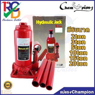 CHAMPION แม่แรงไฮดรอลิค แม่แรงกระปุก  แม่แรงกระปุก Champion-J Hydraulic Jack มี6ขนาด 2 3 5 10 15 และ20TON