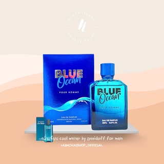 Max Creation Blue Ocean Pour Homme Eau De Parfum | น้ำหอมฉีดตามผิวกาย