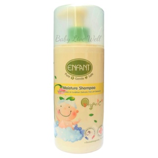 อองฟองต์ ออแกนิค มอยซ์เจอร์ แชมพู
- Enfant Organic Moisture Shampoo