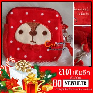 ลิขสิทธิ์แท้ 100% พร้อมส่ง! กระเป๋าสตางค์คิเรอิซุคิน Kireizukin