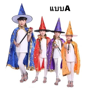 พร้อมส่ง ฮาโลวีนเสื้อคลุมเด็ก+หมวก