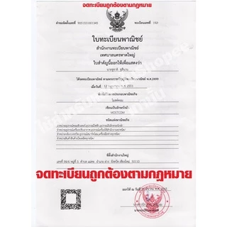 ถ่านกระดุม แบตกระดุม แท้ล้าน% panasonic Lr44 SR44 A76 AG13 G13A (ออกใบกำกับภาษีได้)