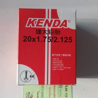 ยางใน kenda 20x1.75/2.125 av48