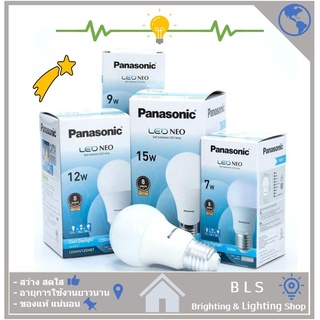 หลอดไฟ PANASONIC หลอด LED NEO แสง COOL DAYLIGHT / WARM WHITE