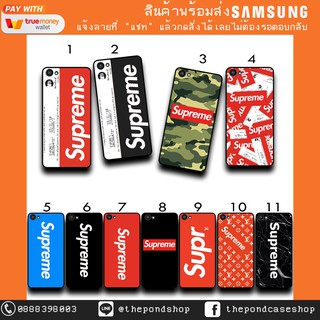 Samsung A5 A5(2016) A5(2017) A6 A6+ A7 A7(2016) A7(2017) A8 A8(2018) A8+ A9 สุพรีม2