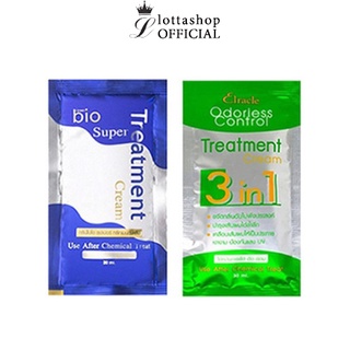 🔥1ซอง🔥Green Bio Treatment Cream กรีน ไบโอทรีทเม้นท์ ครีม บำรุงผม 30 กรัม