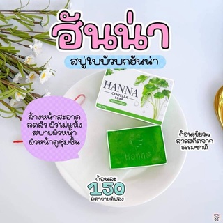 🧏‍♀️พ ร้ อ ม ส่ ง 🌟ครีมไอริชไวท์ 🌺(ชบา)(นามิ) แพ็คใหม่ล่าสุด📌เดย์+ไนท์ พร้อมเซรั่มมิรา เซ็ท 4 ชิ้น สุดคุ้ม
