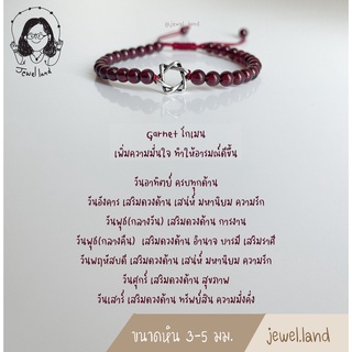 กำไลหินแท้/กำไลหินมงคล/สร้อยข้อมือหินแท้ธรรมชาติ STAR OF DAVID Unakite/Tigers eye/onyx/Lapis/garnet/Rhodochrosite