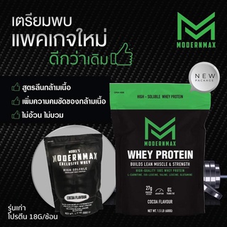 Vital bulk mass gain whey protein blend เวย์โปรตีน vital whey protein &amp;   Modernmax (โมเดิร์นแม็กซ์)