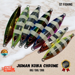 Jigman Koika Chrome KKC จิ๊กช้า 80 กรัม / 150 กรัม / 200 กรัม