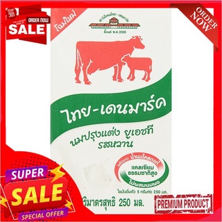 ไทยเดนมาร์คนมยูเอชทีรสหวาน 250มล.THAI DENMARK UHT MILK SWEET FLAVOUR 250