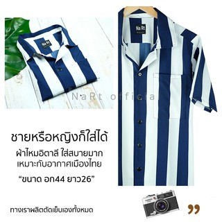 ▦▦☜เสื้อฮาวาย 0001 ทางกรมเข้ม-ขาว hawaii เชิ้ตเกาหลี สินค้ามาใหม่ ผ้านิ่มขึ้น สไตล์เกาหลีมาแรง พร้อมส่งเสื้อเชิ้ตผู้ชาย�