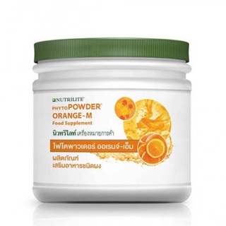 Nutrilite Phyto Powder Orange/นิวทริไลท์ ไฟโตพาวเดอร์ (ส้ม)  360 กรัม ช็อปไทย