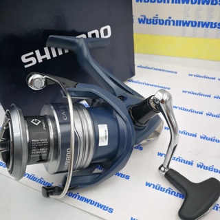 รอกชิมาโน่ คาตาน่า  Shimano Catana 2500  2500HG C3000 C3000HG 4000 4000HG