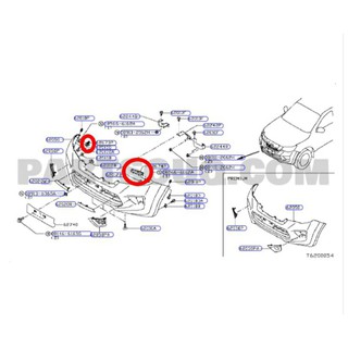 พลาสติกล๊อคกันชน Nissan Terra ( แท้ศูนย์ 100% ) 4JA0A