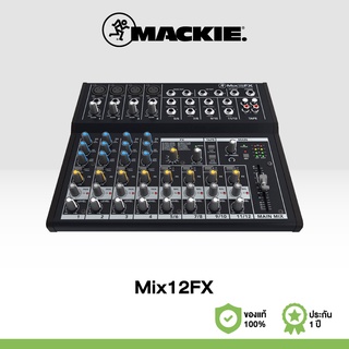 Mackie Mix 12fx  มิกเซอร์อนาล็อก เครื่องผสมเสียง 12 channel มีเอฟเฟคในตัว