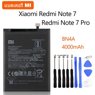 แบต Xiaomi Redmi Note 7 Redmi Note 7 Pro แบตเตอรี่ BN4A 4000mAh ฟรีชุดถอด รับประกัน 3 เดือน