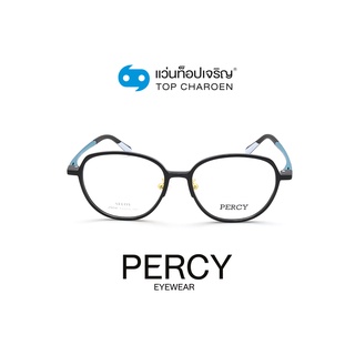 PERCY แว่นสายตาทรงหยดน้ำ 2986-C2 size 52 By ท็อปเจริญ