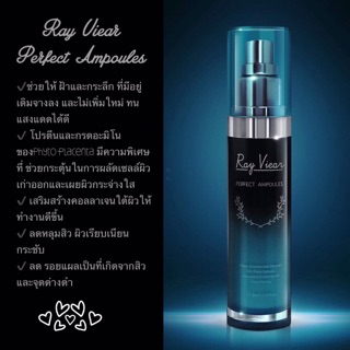 #Rayviear Perfect Ampoules