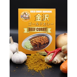 แกงกะหรี่เนื้อสำเร็จรูปโกลด์ เคอร์รี่ ( Gold Curry )
