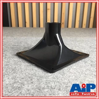 ปากฮอร์นเกลียว PS-15เกลียว 6 1/2 x 6 1/2 ABS 160x160x100mm ปากลำโพงแบบเกลียว JH5212 JH 5212 ปากฮอร์น เอไอ-ไพศาล