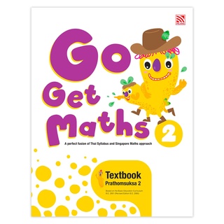 หนังสือเรียนคณิตศาสตร์ประถม Go Get Maths Textbook Prathomsuksa 2 Pelangithai