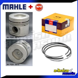 ลูกสูบ/แหวน ISUZU FV195 (ไม่มี CG) รุ่นเครื่อง 6HE1