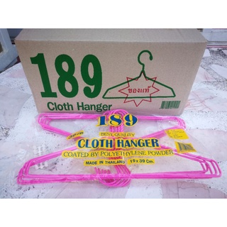 ไม้แขวนเสื้อ ไม้แขวนผ้า ไม้แขวนลวด hanger