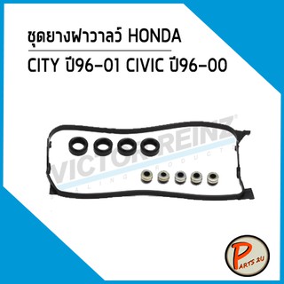 ชุดยางฝาวาลว์ HONDA  D16B D16Y City ปี 1996 , CIVIC ปี 1996-2000 06110P2A030 *52543* Victor Reinz ยางฝาวาว ปะเก็นฝาวาว