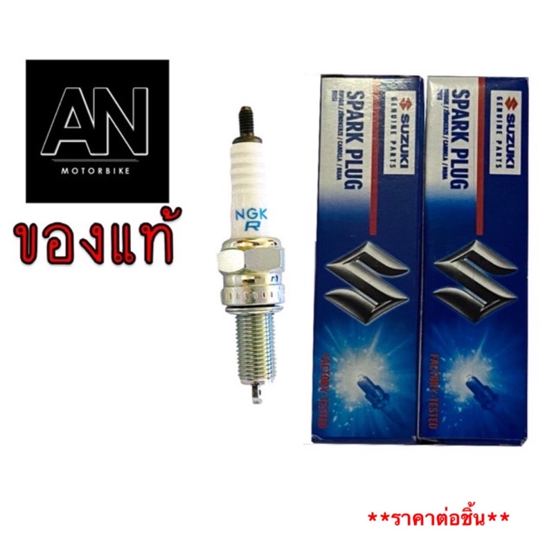 หัวเทียน (MR8E9) ใช้กับรถรุ่น GSX-R150 , GSX-S150 , FU150 , DL650L7